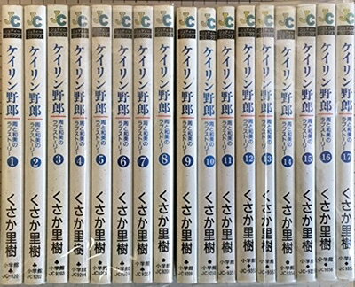 楽天市場】ケイリン野郎 全巻の通販