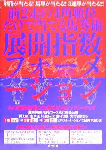 š Ÿؿե--: 2Ρ4ѽ̡פƤϷ