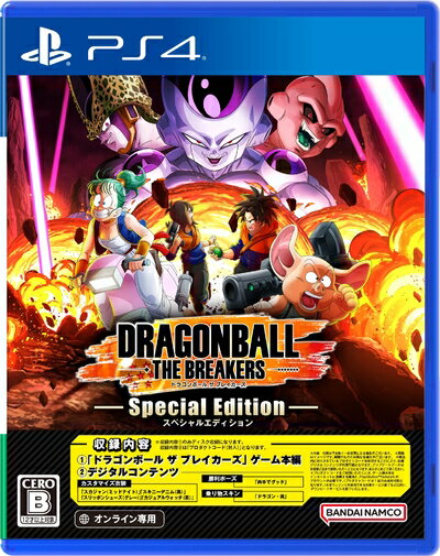 【新古品】 【PS4】ドラゴンボール ザ ブレイカーズ スペシャルエディション 【新古品】 【PS4】ドラゴンボール ザ ブレイカーズ スペシャルエディション