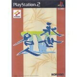 Ps2 Soft, Sports - 【中古】 永世名人4