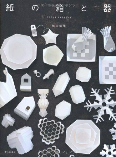 š Ȣȴ PAPER PRESENT