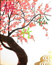 【中古】 シリーズ日本の花 第5巻: 伝統花材いけばな作品集