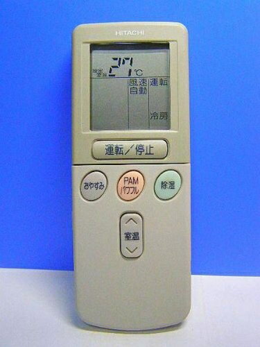 【中古】 日立 エアコンリモコン RAR-2C7 【中古】 日立 エアコンリモコン RAR-2C7