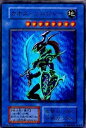 【中古】 【シングルカード】遊戯王 カオス・ソルジャー スーパーレア(レプリカ表記有り) 型番なし