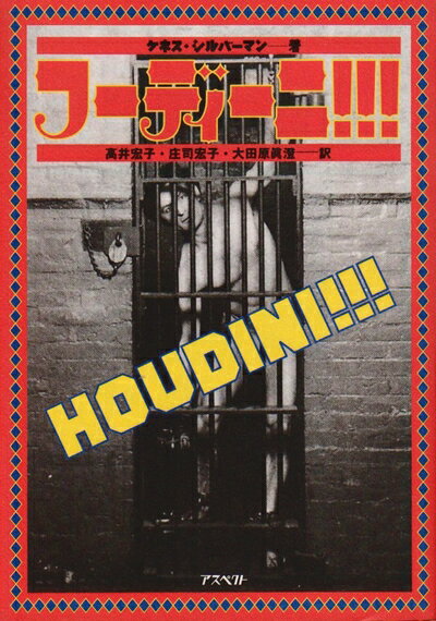 【中古】 フ-ディ-ニ!!!