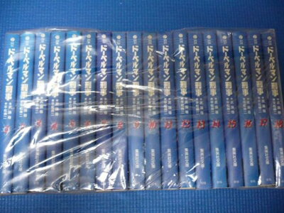 楽天市場】ドーベルマン刑事 セット（本・雑誌・コミック）の通販