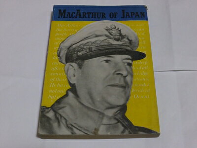 【中古】マッカーサー元帥の日本再建構想 (1947年)