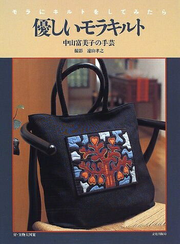 楽天市場】モラ 手芸の通販