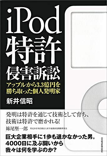 ٥ۡॺ㤨֡š iPodõʾ åץ뤫3.3ߤ򾡤äĿȯȡפβǤʤ3,768ߤˤʤޤ