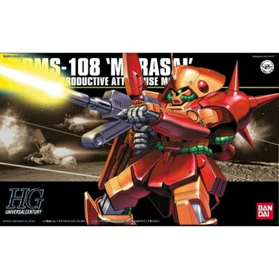 【中古】 HGUC 1/144 RMS-108 マラサイ (機動戦士Zガ