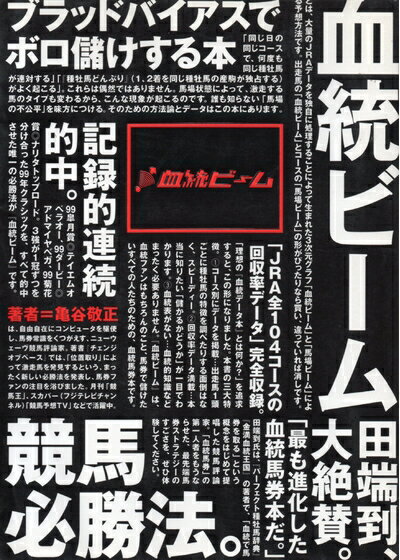 š ӡ: THE VICTORY METHOD FOR HORSE RACING