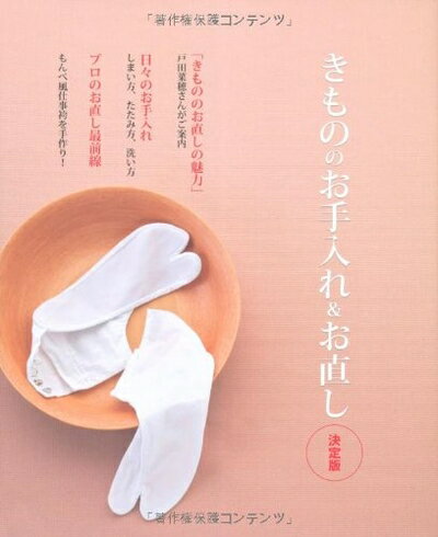 ٥ۡॺ㤨֡š ΤΤ&ľ   ŤʪκѤޤǡޤ뤴狼ޤפβǤʤ5,136ߤˤʤޤ