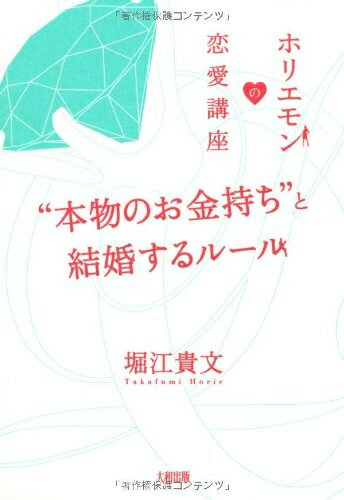 ٥ۡॺ㤨֡š ʪΤɤȷ뺧롼롽ۥꥨֺ¡פβǤʤ3,918ߤˤʤޤ