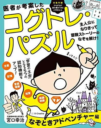 š ԤͰƤȥ졦ѥ ʤȤɥ٥㡼