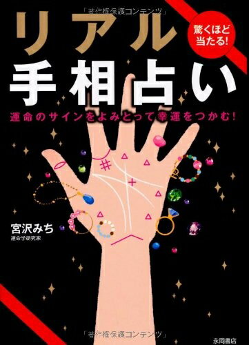 ٥ۡॺ㤨֡š äۤ!ꥢꤤפβǤʤ2,692ߤˤʤޤ