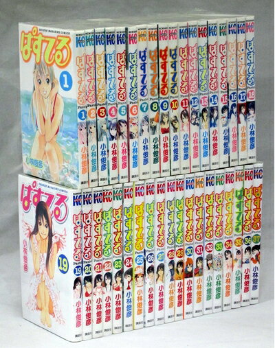 【最短発送日時につきまして】商品のお届け日を「指定なし」としていただきますと最短で発送されます。最短でのお届けをご希望の場合には、お届け日を「指定なし」としてご注文いただきますようお願いいたします。【商品名】ぱすてる コミックセット (少年マガジンコミックス) [セット]（中古品）中古本の特性上【ヤケ、破れ、折れ、メモ書き、匂い】等がある場合がございます。また、商品名に【付属、特典、○○付き、ダウンロードコード】等の記載があっても中古品の場合は基本的にこれらは付属致しません。当店の中古品につきましては商品チェックの上、問題がないものを取り扱っております。ご安心いただきました上でご購入ください。【ご注文〜発送完了までの流れ】ご注文は24時間365日受け付けております。当店から商品発送後に発送通知メールが送信されます。発送までの期間といたしましては、ご決済完了後より2〜5営業日程度となります。お届け日を「指定なし」としていただきますと最短で発送されます。【ご注意事項】■返品について当店はお客様都合によるご注文・ご決済後のキャンセル・返品はお受けしておりません。ご承知おきのうえご注文をお願いいたします。■商品画像につきまして掲載されております画像はイメージとなります。実際の商品とは色味・付属品等が異なる場合がございますため、予めご承知おきください。■当店へのご連絡につきましてご連絡の際には購入履歴の「ショップへお問い合わせ」よりご連絡をいただきますようお願いいたします。