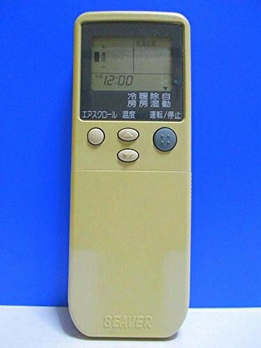 【中古】 ビーバー エアコンリモコン RKN502A252