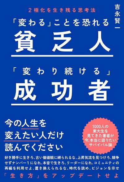 ����š� ���Ѥ��פ��Ȥ򶲤����˳�� ���Ѥ��³����������� 2�˲��������Ĥ�׹�ˡ