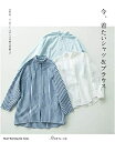 【中古】 今、着たいシャツ&ブラウス (Heart Warming Life Series)