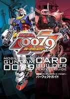 楽天市場】0079カードビルダーの通販