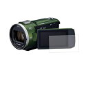 【中古】(新古品) Panasonic HC-VX2M 用【高機能反射防止】液晶保護フィルム 高機能反射防止(スムースタッチ/抗菌)タイプ