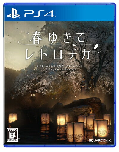 PS4版 英雄伝説 黎の軌跡II -CRIMSON SiN- 通常版