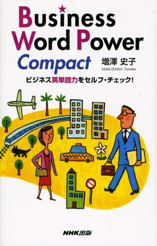  Business Word Power Compact