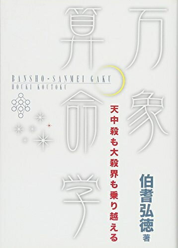 ٥ۡॺ㤨֡š ŷ滦绦ۤ롡ݻ̿ءפβǤʤ4,672ߤˤʤޤ