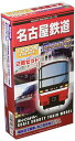 【中古】(新古品) ポポンデッタ Bトレインショーティー 名古屋鉄道1200系 新塗装 特別車 (先頭+中間 2両入り) 彩色済みプラモデル