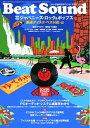 【中古】 BEATSOUND NO.16 (2010SUMMER)―ロック世代のサウンド・マガジン (別冊ステレオサウンド)