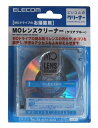 【中古】 ELECOM CK-MD1BU MOレンズクリーナー(クリアブルー)
