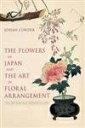 【中古】 英文版 日本のいけばな - The Flowers of Japan and the Art of Floral Arrangement