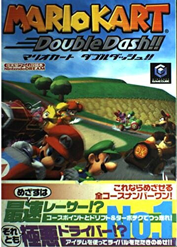 楽天市場】マリオカート ダブルダッシュの通販