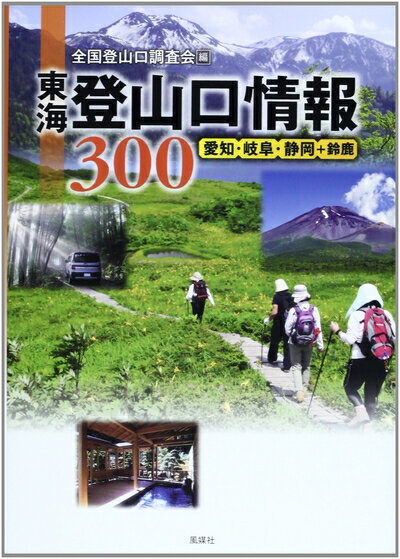 ����š� �쳤�л�������300: ���Ρ����졦�Ų�+�뼯