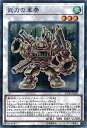 【中古】 【シングルカード】17PR)武力の軍奏/シンクロ/ノーマル(パラレル)/17PR-JP009