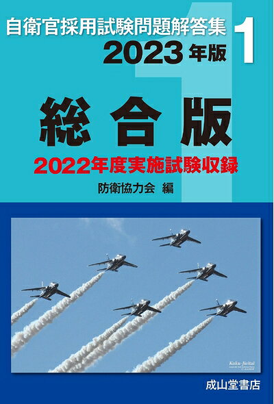 ����š� ���Ҵ����ѻ��������� �����ǡ�2023ǯ�ǡ�2022ǯ�ټ»�1�����Ͽ (���Ҵ����ѻ��������� 1)