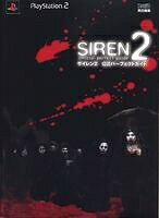楽天市場】SIREN2の通販