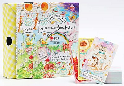 【中古】 オリジナルカード78枚ではじめる いちばんたのしい、タロット占い ([バラエティ])