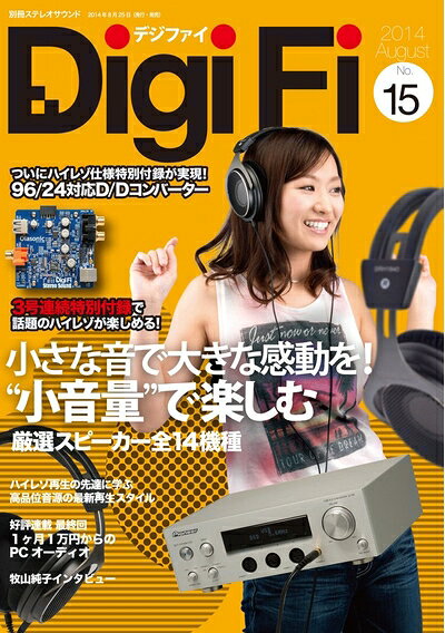 楽天市場】デジファイ no．19の通販