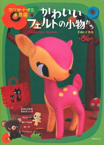 ����š� ���Х��ʥ��߼��Ź ���襤���ե���Ȥξ�ʪ���� ����̤��Ǻ����86��