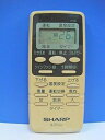【中古】 シャープ エアコンリモコン A377JB