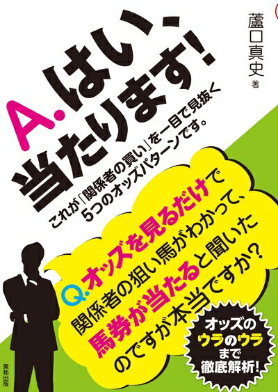 š A.Ϥޤ! 줬ִطԤ㤤פܤǸȴ5ĤΥåѥǤ
