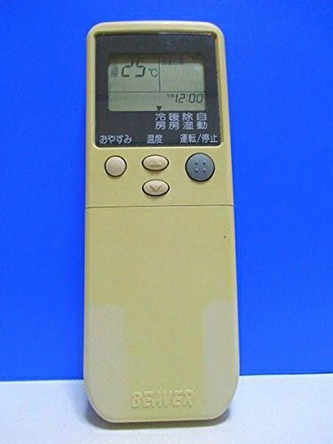 【中古】 ビーバー エアコンリモコン RKN502A220