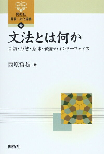 ٥ۡॺ㤨֡š ʸˡȤϲ: ̣֡Υ󥿡ե (Ҹ졦ʸ 40פβǤʤ4,100ߤˤʤޤ