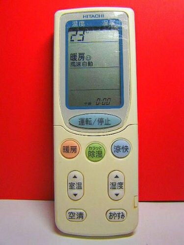 HITACHI - 【中古】 日立 エアコンリモコン RAR-3H1