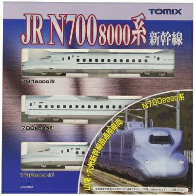 楽天市場】九州新幹線 n700 nゲージの通販 楽天市場】九州新幹線 n700 nゲージの通販