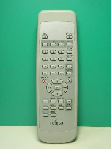 【最短発送日時につきまして】商品のお届け日を「指定なし」としていただきますと最短で発送されます。最短でのお届けをご希望の場合には、お届け日を「指定なし」としてご注文いただきますようお願いいたします。【商品名】富士通 PCリモコン P/N:C...