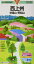 【中古】 山と高原地図 西上州 妙義山・荒船山 (山と高原地図 21) 5,000円