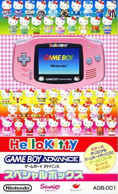 【中古】 ゲームボーイ アドバンス Hello Kitty スペシャルボックス