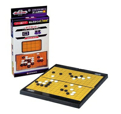 【中古】 ポータブル 囲碁13路盤(レギュラーサイズ)
